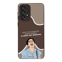Θήκη Sonique Greek Cult TV Series για Samsung Galaxy A33 5G Όμορφες Μορφωμένες
