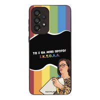 Θήκη Sonique Greek Cult TV Series για Samsung Galaxy A33 5G ΙΚΤΟΛΑ