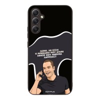 Θήκη Sonique Greek Cult TV Series για Samsung Galaxy A34 5G Μοναδική Μου Αγάπη