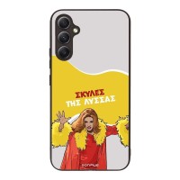 Θήκη Sonique Greek Cult TV Series για Samsung Galaxy A34 5G Σκύλες της Λύσσας
