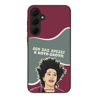 Θήκη Sonique Greek Cult TV Series για Samsung Galaxy A35 5G Κουπ-Σκουπ