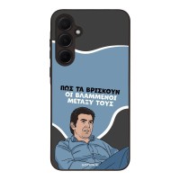 Θήκη Sonique Greek Cult TV Series για Samsung Galaxy A35 5G Βλαμμένοι