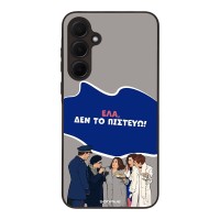 Θήκη Sonique Greek Cult TV Series για Samsung Galaxy A35 5G Δεν το Πιστεύω