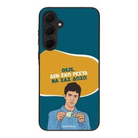 Θήκη Sonique Greek Cult TV Series για Samsung Galaxy A35 5G Δεν Έχω Ρέστα