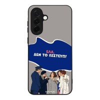 Θήκη Sonique Greek Cult TV Series για Samsung Galaxy A36 5G Δεν το Πιστεύω