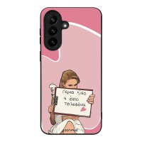 Θήκη Sonique Greek Cult TV Series για Samsung Galaxy A37 5G Γύρνα Πίσω