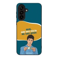 Θήκη Sonique Greek Cult TV Series για Samsung Galaxy A37 5G Δεν Έχω Ρέστα