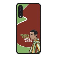 Θήκη Sonique Greek Cult TV Series για Samsung Galaxy A50 / Galaxy A50S / Galaxy A30S Αύξηση