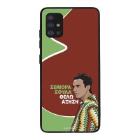 Θήκη Sonique Greek Cult TV Series για Samsung Galaxy A51 Αύξηση