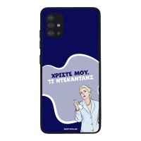 Θήκη Sonique Greek Cult TV Series για Samsung Galaxy A51 Ντεκαντάνς