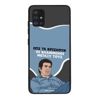 Θήκη Sonique Greek Cult TV Series για Samsung Galaxy A51 Βλαμμένοι