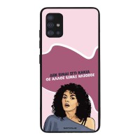 Θήκη Sonique Greek Cult TV Series για Samsung Galaxy A51 Δεν είμαι Εγώ Κακιά