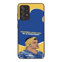 Θήκη Sonique Greek Cult TV Series για Samsung Galaxy A52 4G/5G / Galaxy A52s 5G Θα σε Καταστρέψω