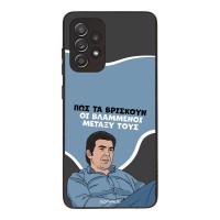 Θήκη Sonique Greek Cult TV Series για Samsung Galaxy A52 4G/5G / Galaxy A52s 5G Βλαμμένοι