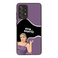 Θήκη Sonique Greek Cult TV Series για Samsung Galaxy A52 4G/5G / Galaxy A52s 5G Πλήττω