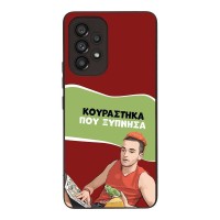 Θήκη Sonique Greek Cult TV Series για Samsung Galaxy A53 5G Κουράστηκα που Ξύπνησα