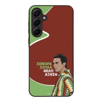 Θήκη Sonique Greek Cult TV Series για Samsung Galaxy A55 5G Αύξηση