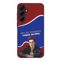 Θήκη Sonique Greek Cult TV Series για Samsung Galaxy A55 5G Ξυπνάω Δευτέρα