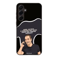 Θήκη Sonique Greek Cult TV Series για Samsung Galaxy A55 5G Μοναδική Μου Αγάπη
