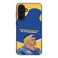 Θήκη Sonique Greek Cult TV Series για Samsung Galaxy A56 5G Θα σε Καταστρέψω