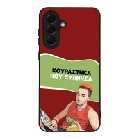 Θήκη Sonique Greek Cult TV Series για Samsung Galaxy A56 5G Κουράστηκα που Ξύπνησα