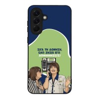 Θήκη Sonique Greek Cult TV Series για Samsung Galaxy A56 5G Δονήσεις
