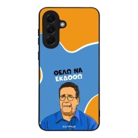 Θήκη Sonique Greek Cult TV Series για Samsung Galaxy A56 5G Θέλω Να Εκδοθώ