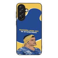 Θήκη Sonique Greek Cult TV Series για Samsung Galaxy A57 5G Θα σε Καταστρέψω