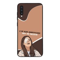 Θήκη Sonique Greek Cult TV Series για Samsung Galaxy A70/A70s Μηνύσεις