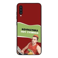 Θήκη Sonique Greek Cult TV Series για Samsung Galaxy A70/A70s Κουράστηκα που Ξύπνησα