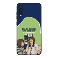 Θήκη Sonique Greek Cult TV Series για Samsung Galaxy A70/A70s Δονήσεις