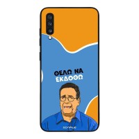 Θήκη Sonique Greek Cult TV Series για Samsung Galaxy A70/A70s Θέλω Να Εκδοθώ