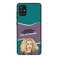 Θήκη Sonique Greek Cult TV Series για Samsung Galaxy A71 Σκυλί της Κολάσεως