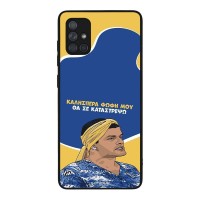 Θήκη Sonique Greek Cult TV Series για Samsung Galaxy A71 Θα σε Καταστρέψω