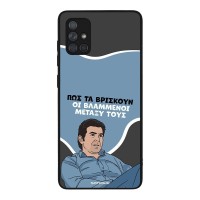 Θήκη Sonique Greek Cult TV Series για Samsung Galaxy A71 Βλαμμένοι