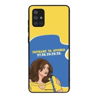 Θήκη Sonique Greek Cult TV Series για Samsung Galaxy A71 Περνάνε τα χρόνια