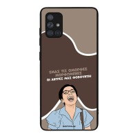 Θήκη Sonique Greek Cult TV Series για Samsung Galaxy A71 Όμορφες Μορφωμένες