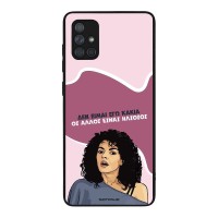 Θήκη Sonique Greek Cult TV Series για Samsung Galaxy A71 Δεν είμαι Εγώ Κακιά