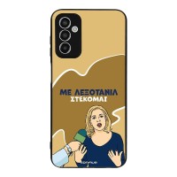 Θήκη Sonique Greek Cult TV Series για Samsung Galaxy M13 4G Λεξοτανίλ