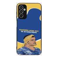 Θήκη Sonique Greek Cult TV Series για Samsung Galaxy M13 4G Θα σε Καταστρέψω