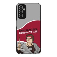 Θήκη Sonique Greek Cult TV Series για Samsung Galaxy M13 4G Κόβεται το Σεξ;