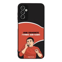 Θήκη Sonique Greek Cult TV Series για Samsung Galaxy M13 4G Γυμνό Δεν Κάνω