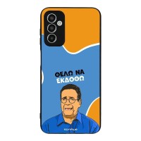 Θήκη Sonique Greek Cult TV Series για Samsung Galaxy M13 4G Θέλω Να Εκδοθώ