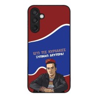 Θήκη Sonique Greek Cult TV Series για Samsung Galaxy M15 5G Ξυπνάω Δευτέρα