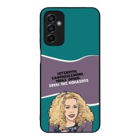 Θήκη Sonique Greek Cult TV Series για Samsung Galaxy M23 5G Σκυλί της Κολάσεως
