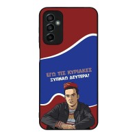 Θήκη Sonique Greek Cult TV Series για Samsung Galaxy M23 5G Ξυπνάω Δευτέρα
