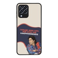Θήκη Sonique Greek Cult TV Series για Samsung Galaxy M33 5G Γλύκανε Μωρή