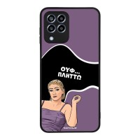Θήκη Sonique Greek Cult TV Series για Samsung Galaxy M33 5G Πλήττω