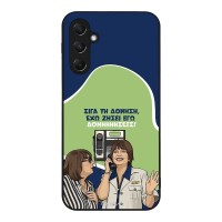 Θήκη Sonique Greek Cult TV Series για Samsung Galaxy M34 5G Δονήσεις