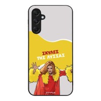 Θήκη Sonique Greek Cult TV Series για Samsung Galaxy M34 5G Σκύλες της Λύσσας